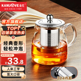金灶（KAMJOVE）A-02泡茶壶飘逸杯 耐热玻璃茶具功夫办公室花茶壶 茶水分离杯茶壶