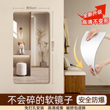 千棵树无框软镜子贴墙自粘高清穿衣镜贴纸墙面家用衣柜玄关全身试衣镜子 半身镜-50cm*80cm 圆角