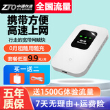 本腾2026新款移动热点随身wifi6无线网卡流量4g三网通宽带路由器 经典款wi-fi6中国电信｜联通三网