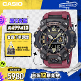 卡西欧（CASIO）手表男士G-SHOCK三代大泥王太阳能电子表GWG-B1000-1A4