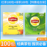 立顿（Lipton）红茶组合茶包黄牌精选袋泡茶100包80包客房办公室下午茶便携官方 红茶100袋+绿茶100袋【共200】+赠可拉奥蔬菜饼干2包