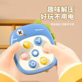 迷你萝卜打地鼠萌鸭萌龙解压玩具宝宝按按乐幼儿互动 玩具 蓝色-恐龙款打地鼠