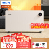 飞利浦（PHILIPS）石墨烯取暖器家用欧式快热炉电热暖风机大白电暖器电暖气片浴室客厅全屋对流大面积升温取暖神器 【浙江仓发】【新品】AHR4224CS（遥控款）