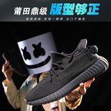 蔓睫MJ椰子鞋350莆田春季新款网面透气飞织潮流运动休闲男鞋子 黑生胶（纯原莆田真爆高版本） 41 （运动鞋尺码）