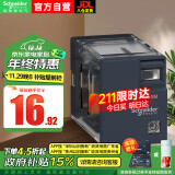 施耐德继电器24V RXM中间继电器8脚 |2开2闭 DC24V 5A|带LED指示灯 RXM2LB2BD