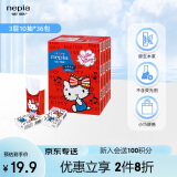 妮飘（Nepia）手帕纸 3层10抽*36包hello kitty凯蒂卡通无香印花小包纸巾便携装