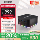 神舟（HASEE）mini PC75S 迷你台式电脑商用办公小主机(十一代N5095四核 16G 512GSSD WIFI无线 win11)