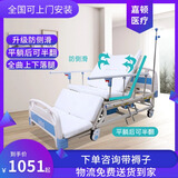 嘉顿老人医用护理床家用多功能卧床瘫痪病人手动翻身床医疗床升降 GD加厚全曲【起背左右翻身上下曲腿平躺半翻防侧滑】