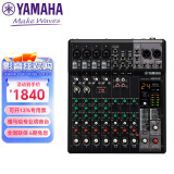 雅马哈（YAMAHA） MG系列调音台 多路调音台 多路控制 带效果 专业舞台调音台 雅马哈 MG10XU调音台 (带效果) 10路