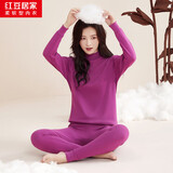 红豆居家【秋上新】男女纯棉半高领保暖内衣全棉秋衣秋裤棉毛衫