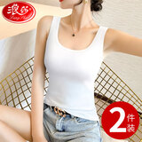 浪莎吊带背心女春秋内搭外穿季薄款打底性感美背防走光 白色2件 均码
