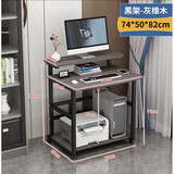 匠理小型电脑桌家用台式迷你书桌可移动床桌简易小户型60 74cm电脑桌 黑+灰橡木色桌面长74