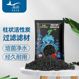FISH BABY鱼缸过滤材料十五合一净水龟缸套装细菌环活性炭玻璃火山珊瑚石 活性炭500g