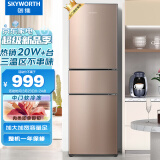 创维 (SKYWORTH）228升三开门三门三温家用节能小冰箱小巧不占地中门软冷冻保鲜省电低音BCD-228TD