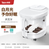 泰昌（Taicn）泡脚桶全自动按摩洗脚盆电动加热足浴盆恒温泡脚盆家用智能洗脚桶养生泡脚神器送爸妈节日生日礼物 12DG6H/6个电动滚轮+桶内深29CM 足浴盆