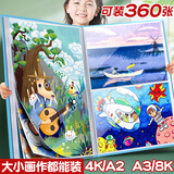 舒星A2/A3儿童画册收纳册画袋画夹收纳夹画画收纳袋画纸美术作品收纳册绘画装画4K/8K美术袋文件夹素描