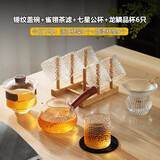 初雪 公道杯加茶漏三件套装侧把公杯茶滤玻璃分茶器茶海锤纹功夫茶具 公杯=茶虑+盖碗+6品杯+杯架
