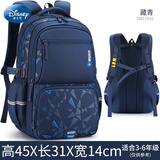 迪士尼（Disney）书包小学生男孩4-6年级轻便大容量儿童书包 【耐磨防泼水】藏青3-6年级