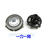 飞利浦剃须刀RQ32整体刀头RQ310 RQ311 RQ320 RQ330 350 卡 一刀一网(进口简装)
