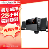 麦博（microlab） M200十周年纪念版 2.1多媒体有源音箱 电脑音响 台式 重低音炮 音响