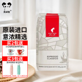 小红帽（Julius Meinl）意式中深度烘焙咖啡豆1000克袋装 原装进口咖啡 意式咖啡豆 中深度烘焙意浓精选1000克/袋