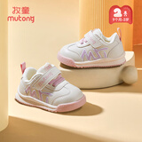 牧童学步鞋男冬季加绒保暖棉鞋婴儿软底面包鞋女宝宝鞋子 星云粉25