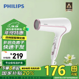 飞利浦（PHILIPS）电吹风机 入门必备 恒温护发 家用大功率速干 HP8235/00 白色 家电国家补贴