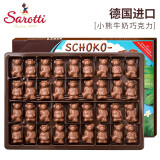 萨洛缇德国进口小熊牛奶巧克力100g儿童零食礼物 【保质期至25年1月】