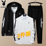 花花公子（PLAYBOY）卫衣男套装男装秋冬长袖T恤男士外套男上衣服潮流三件套 黑白 L
