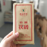 湘益茯茶320g特制茯砖茶湖南益阳茶厂煮老奶茶枣茶黑毛茶叶青海待客茶 湘益茯茶320g*1块