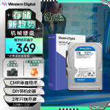 西部数据 台式机机械硬盘 WD Blue 西数蓝盘 1TB CMR垂直 5400转 64MB SATA (WD10EARZ)