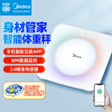 美的（Midea)充电款体重秤电子称人体健康体重称重计家用高精准智能APP联接 减肥体重管理神器