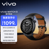 vivo WATCH 3 蓝牙真皮版星辉AIGC智能手表表盘心率监测自研蓝河操作系统超长续航情人节礼物送男生