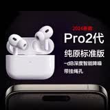 志兴盛蓝牙耳机华强北HIFI双耳听歌音乐真无线超强续航高品质运动适用安卓 入耳式挂绳孔5.代-标准版 超长续航-HIFi音效