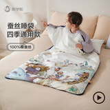 秦罗敷蚕丝儿童睡袋秋冬款中大童防踢神器被加厚婴儿蚕丝宝宝四季通用 星际搬家 中100~170高/2个薄内胆20~27℃