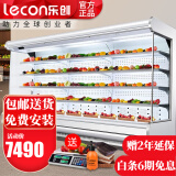 乐创（lecon）超市风幕柜水果保鲜柜商场风幕展示柜商用大型水果饮料酸奶风冷果切柜麻辣烫串串蔬菜冷藏柜特种柜 1.8米 风冷升级（可选款式选颜色） 一体机（内置松下压缩机）插电即用