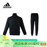 阿迪达斯 （adidas）运动套装春秋开衫外套长裤两件套户外运动服 黑黑（春秋款） M 