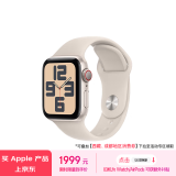 Apple/苹果 Watch SE 2023款智能手表GPS+蜂窝款40毫米星光色铝金属表壳星光色运动型表带S/M MRFY3CH/A