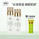馥珮护肤品水感美肌水乳套装补水保湿改善干燥护肤礼盒馥佩化妆品女 【2瓶】柔肤水+柔肤乳