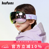 酷峰（kufun） 滑雪镜滑雪眼镜男护目镜双层防雾防强光成人儿童登山雪地装备女 玉兔-紫片（儿童款+雪镜盒）