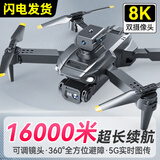 童励无人机儿童专业航拍高清遥控飞机玩具小学生小型入门级迷你飞行器 单摄像头-智能定高+360°避障 标配1电【送备用配件+收纳包+教程