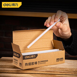 得力（deli）高粘性热熔胶枪胶棒胶条50支纸盒装ROHS认证 7*160mm【50只盒装】