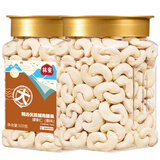 林安 原味白腰果仁1斤本色越南腰果烘焙每日坚果炒货孕妇休闲零食品