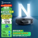 科沃斯（ECOVACS）扫地机器人N20PRO扫拖一体智能家用吸尘器激光导航规划全自动洗擦一体机DKX55