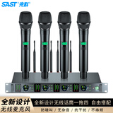 先科（SAST）专业无线麦克风舞台演出会议演讲直播KTV唱歌抗干扰UHF调频话筒 OK-104专业【四手持】