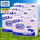 双灯红色平板卫生纸厕纸500克g优质卫生纸家用家庭实惠装多包厕用 双灯红色卫生纸 500g*5包