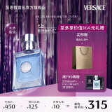 范思哲（VERSACE）同名男士香水30ml 节日礼物生日礼物送男友范思哲中性淡香水