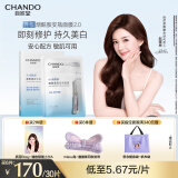 自然堂（CHANDO）烟酰胺细致美白安瓶面膜*5片（美白淡斑提亮肌肤改善泛红敏肌）