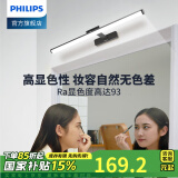 飞利浦（PHILIPS） LED镜前灯浴室卫生间柜灯可伸缩调节化妆洗漱台橱柜灯衣柜灯壁灯 11.5W暖白光4000K雅黑55CM