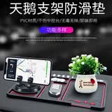摩杰乐 车载手机支架汽车仪表台停车号码牌车上导航支撑多功能用品男女 【一路平安】+白色吉祥果摆件